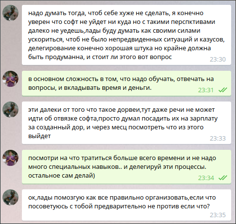 screen_2016-07-20_23-37-17_window.png