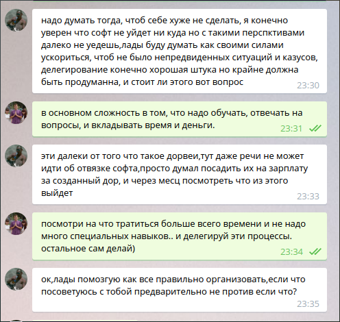 screen_2016-07-20_23-38-02_window.png