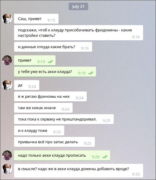 screen_2016-07-21_09-52-21_window.png