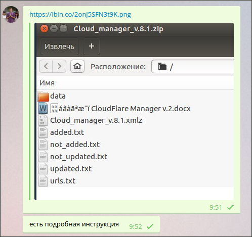 screen_2016-07-21_09-52-47_window.png