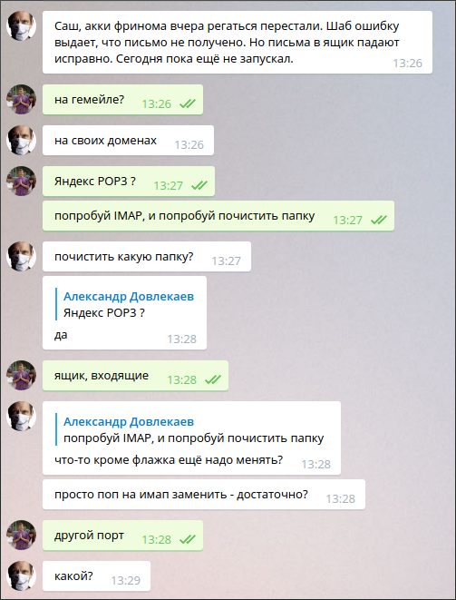 screen_2016-07-22_13-32-01_window.png
