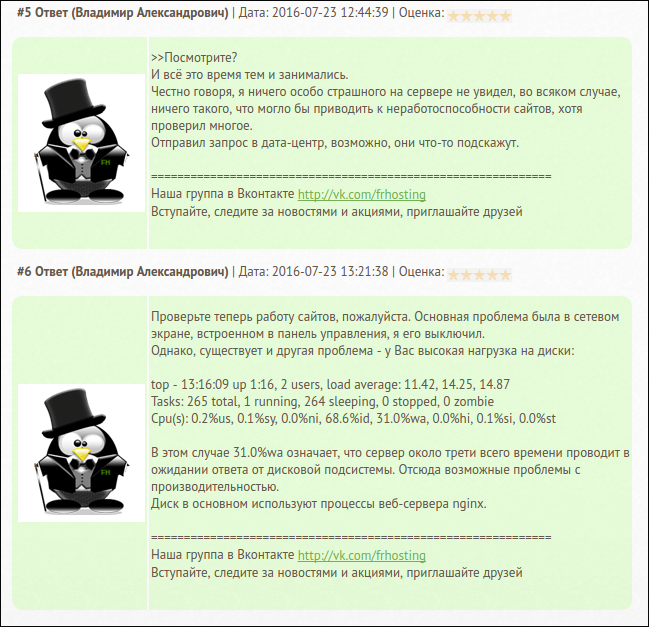 screen_2016-07-23_13-55-37_window.png