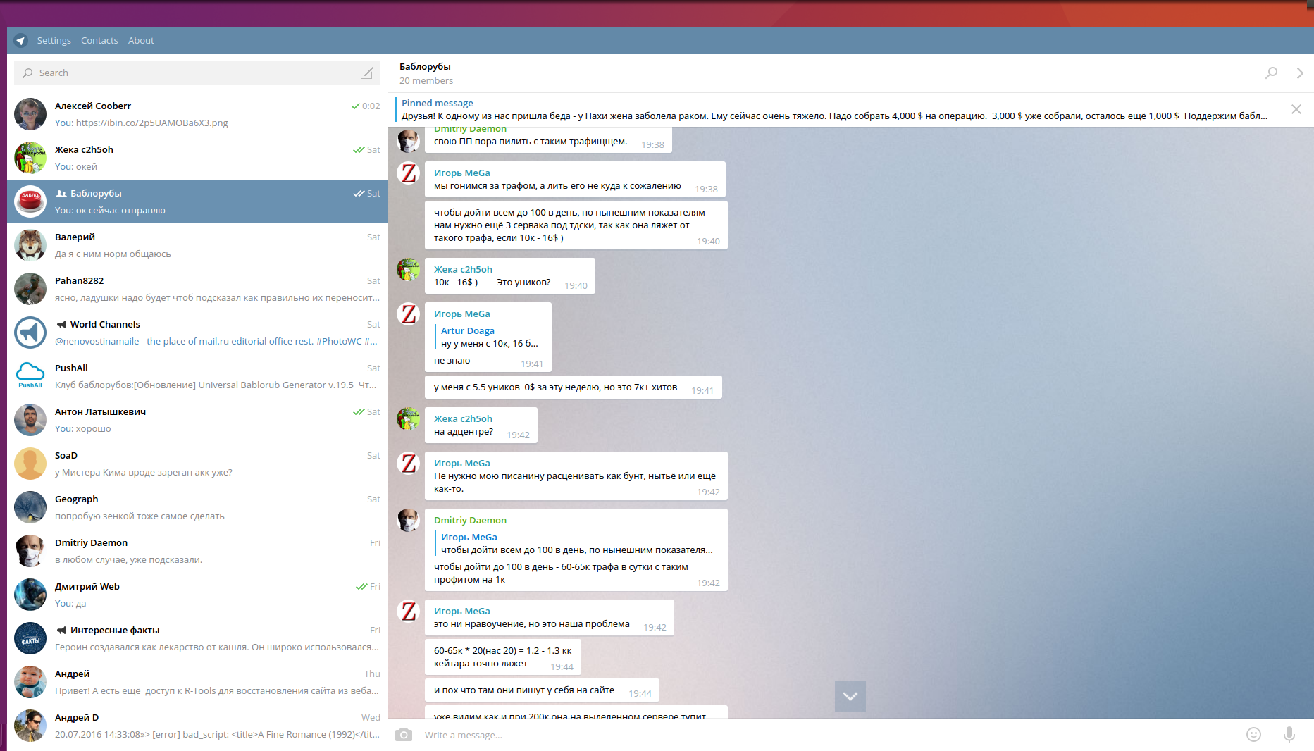 screen_2016-07-24_00-02-26_window.png