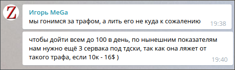 screen_2016-07-24_00-02-44_window.png