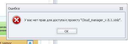 screen_2016-07-25_09-48-59_window.png