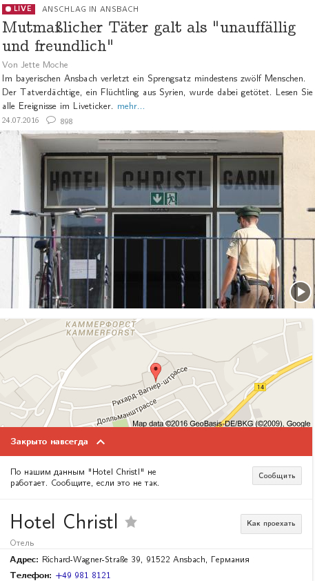 garni.jpeg