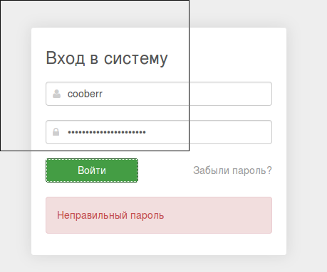 screen_2016-07-25_22-30-57_window.png