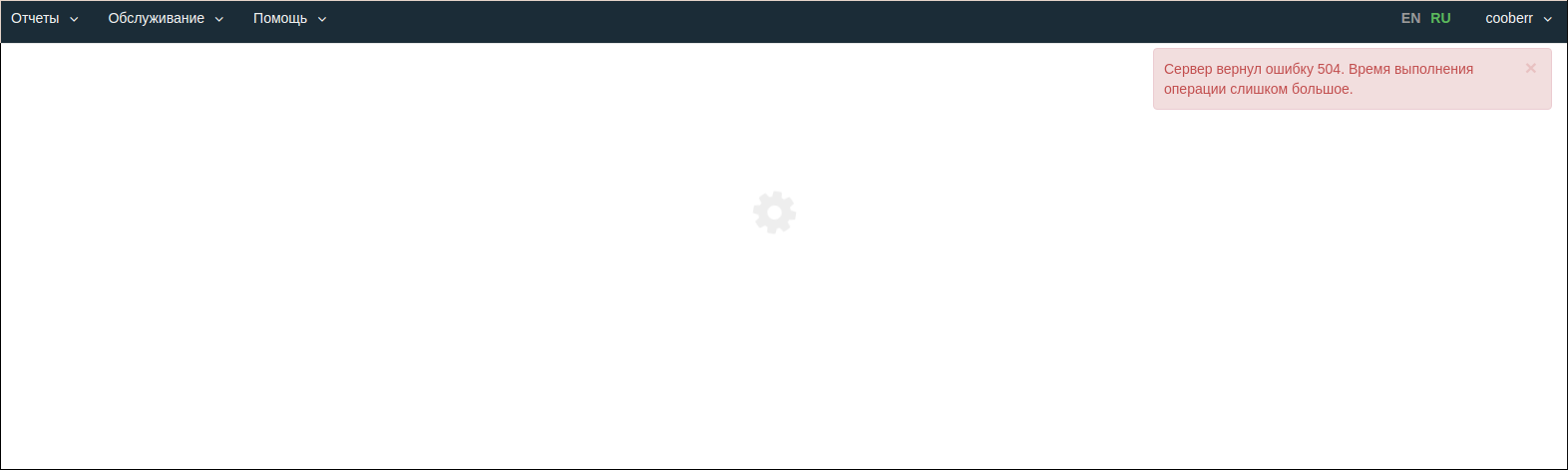 screen_2016-07-25_22-45-14_window.png
