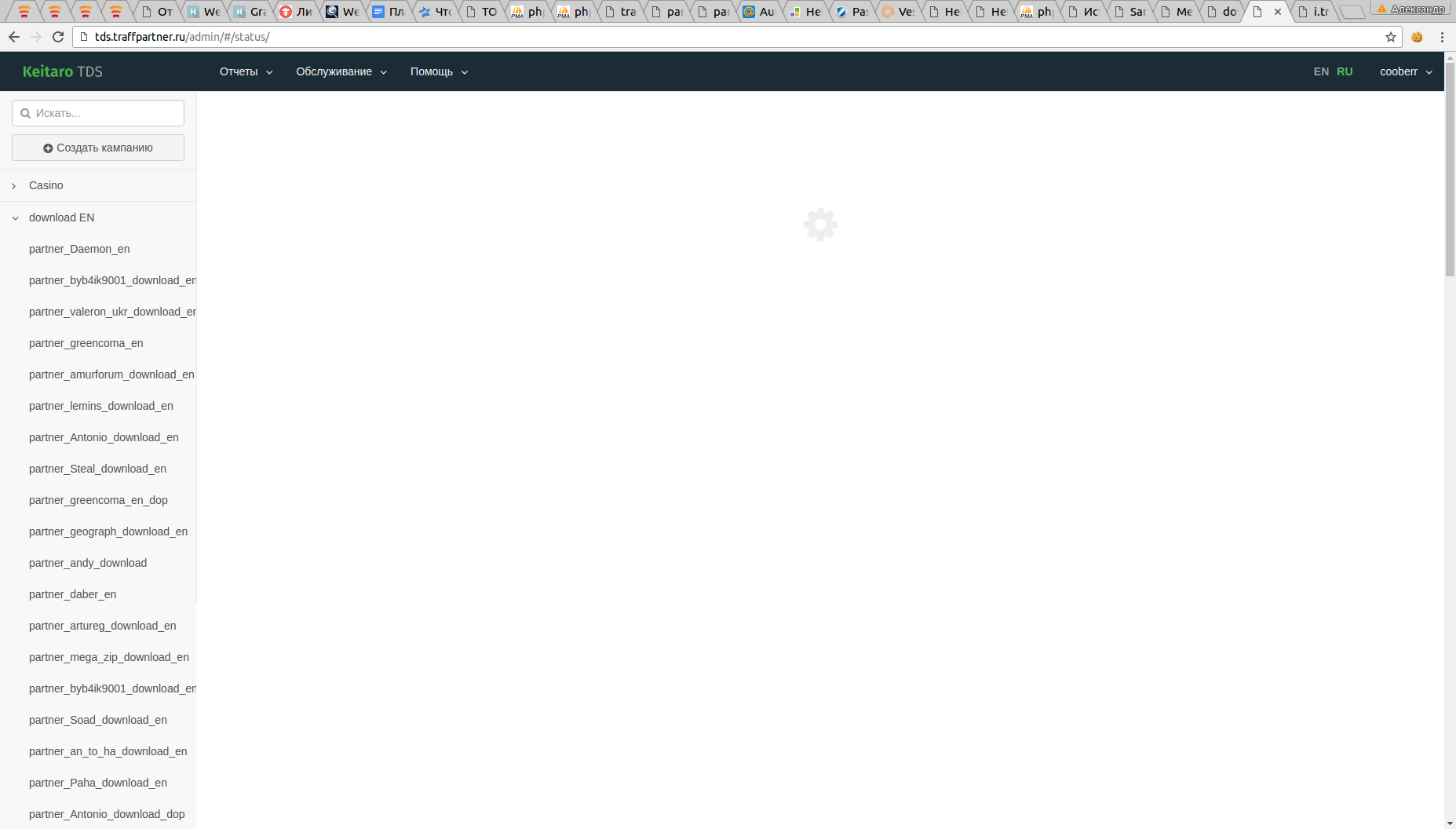 screen_2016-07-25_22-45-22_window.png
