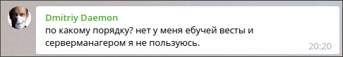 screen_2016-07-25_22-48-08_window.png