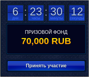 screen_2016-07-26_13-29-39_window.png