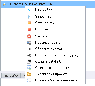 screen_2016-07-26_18-44-35_window.png