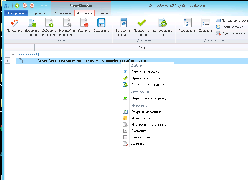 screen_2016-07-26_20-25-33_window.png