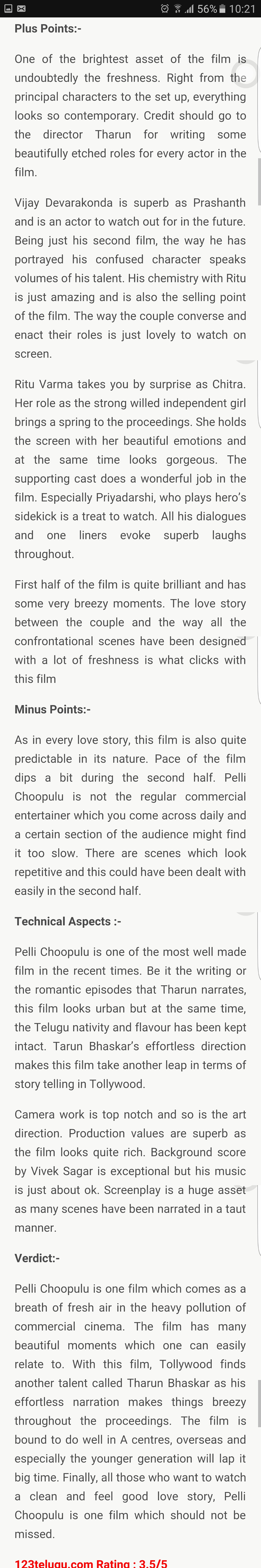 Pello Choopulu Review