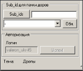 screen_2016-07-27_11-39-36_window.png