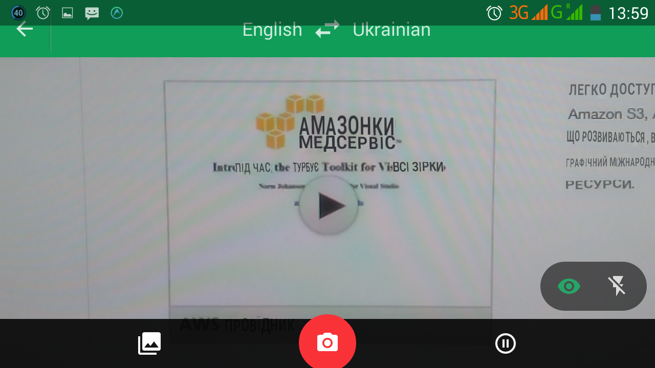 Screenshot_2016-07-27-13-59-26.png