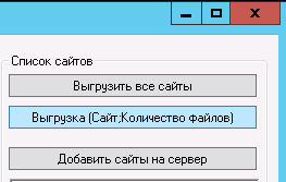 screen_2016-07-28_18-04-54_window.png
