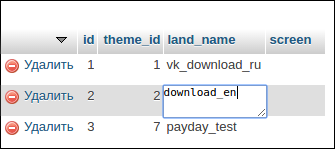 screen_2016-07-28_19-05-19_window.png