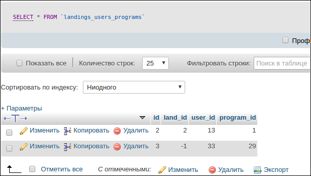 screen_2016-07-29_12-04-04_window.png