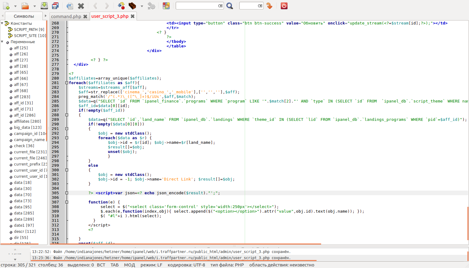 screen_2016-07-29_13-29-42_window.png