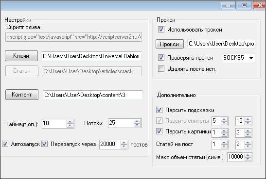 screen_2016-07-29_22-03-54_window.png