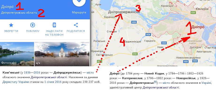 dnipro.png