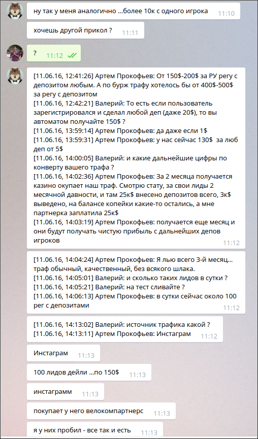 screen_2016-08-01_11-21-44_window.png