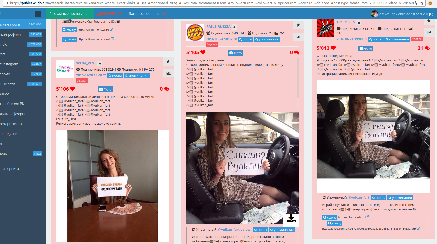 screen_2016-08-01_11-54-59_window.png