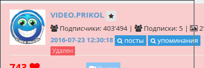 screen_2016-08-02_09-51-01_window.png