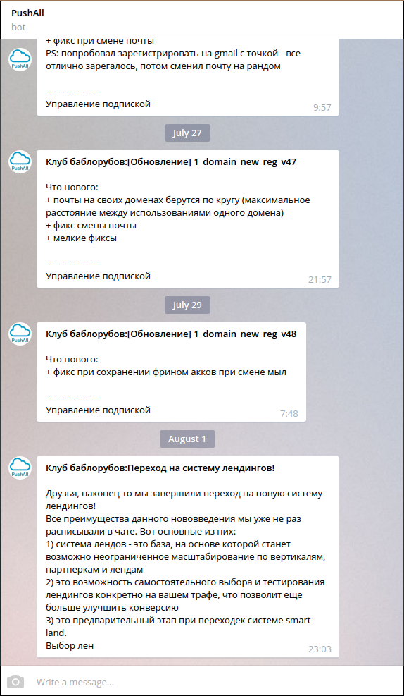 screen_2016-08-02_11-00-52_window.png