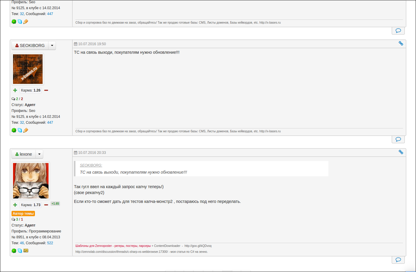 screen_2016-08-02_18-10-32_window.png