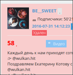 screen_2016-08-03_09-50-14_window.png