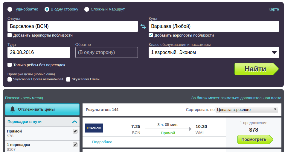 screen_2016-08-04_00-54-14_window.png