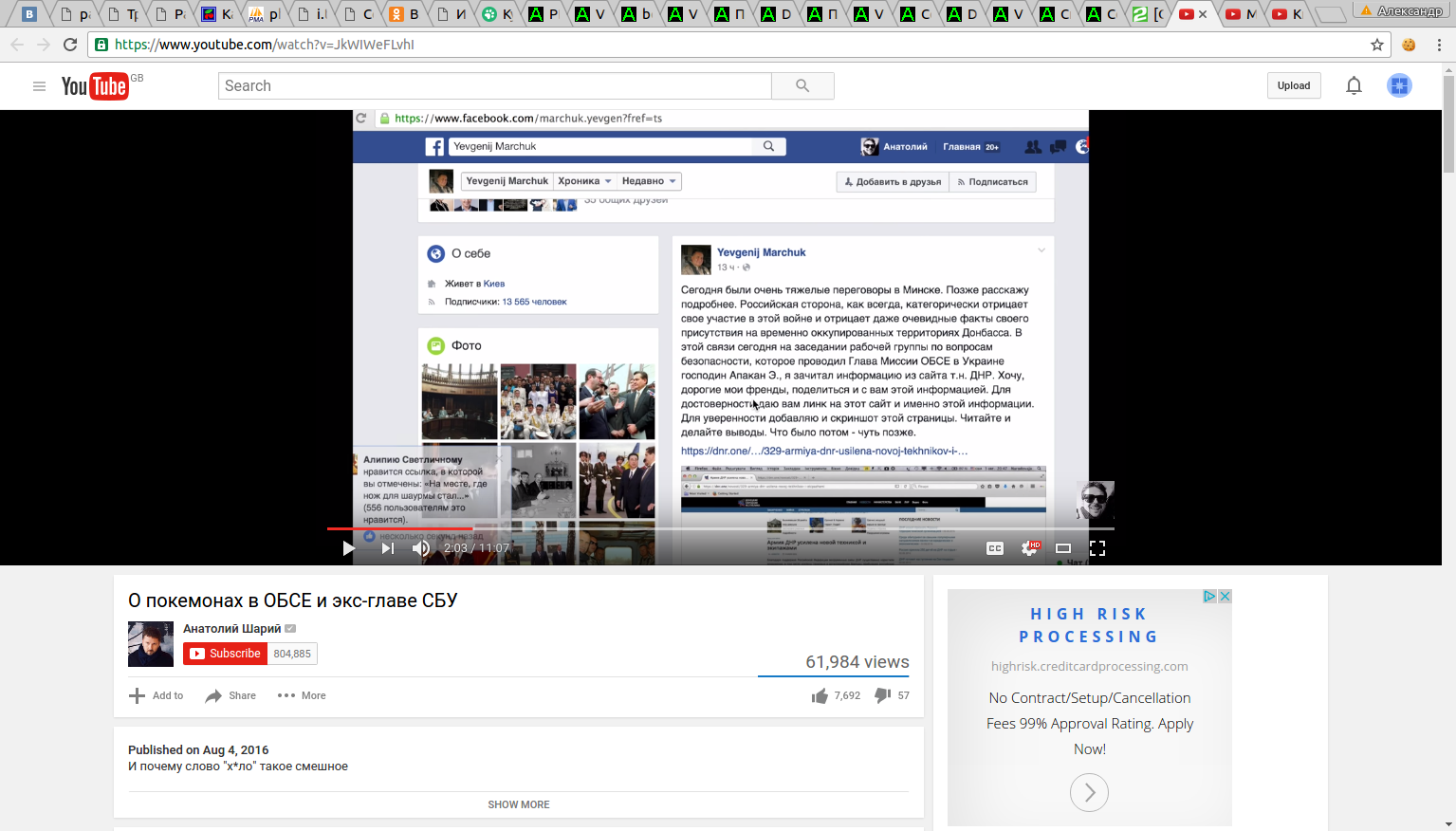 screen_2016-08-04_19-42-27_window.png