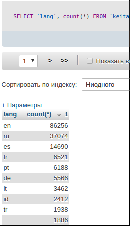 screen_2016-08-05_20-24-57_window.png