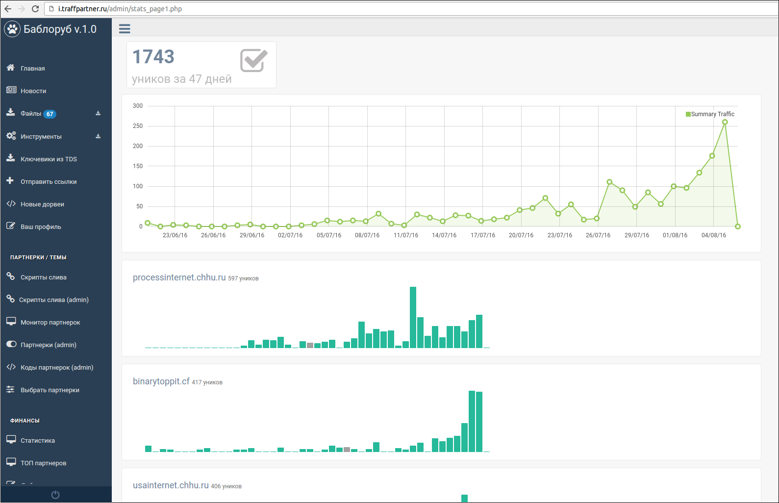 screen_2016-08-06_23-59-01_window.png