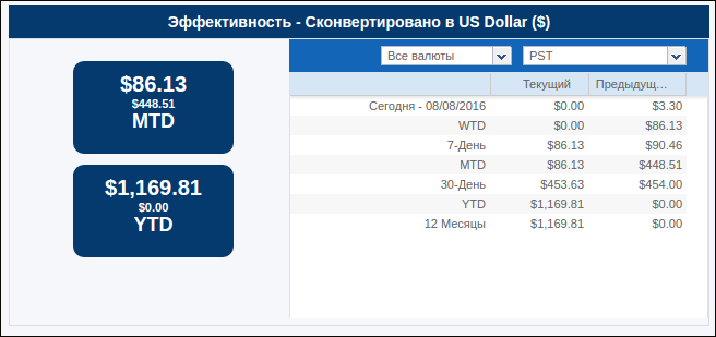 screen_2016-08-08_16-48-52_window.png