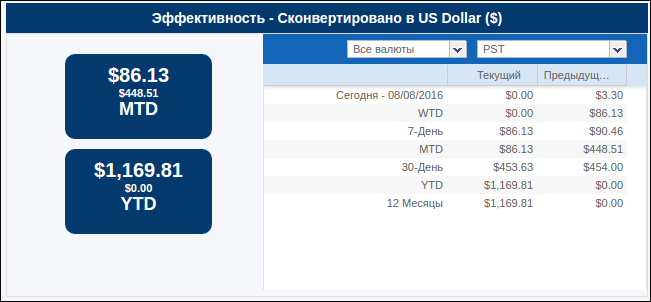 screen_2016-08-08_17-25-30_window.png