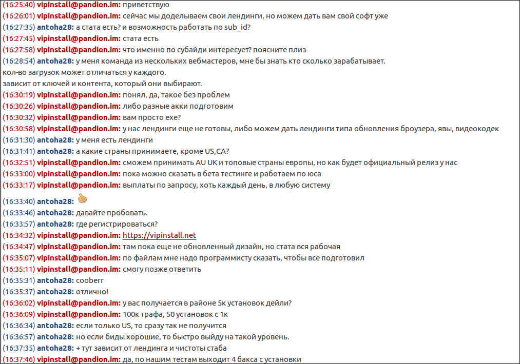 screen_2016-08-10_16-37-59_window.png