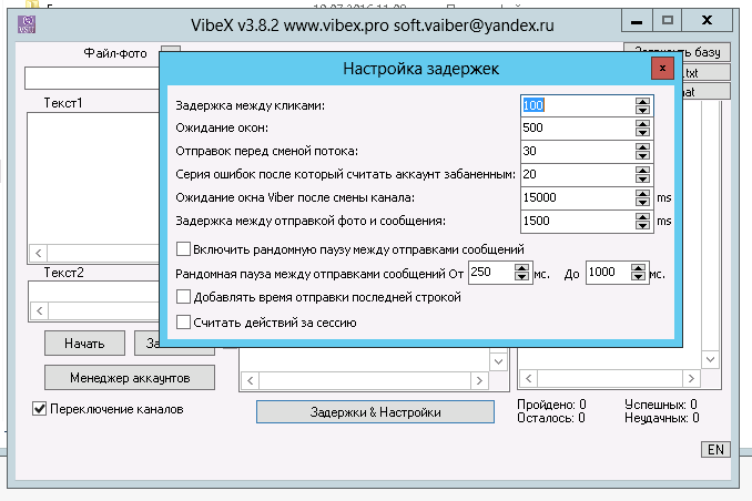 screen_2016-08-10_16-56-45_window.png