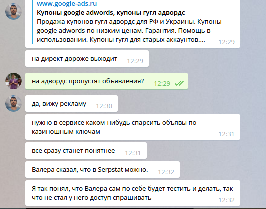 screen_2016-08-11_12-45-32_window.png