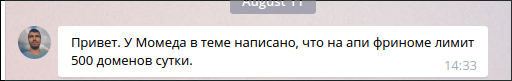 screen_2016-08-11_14-34-05_window.png