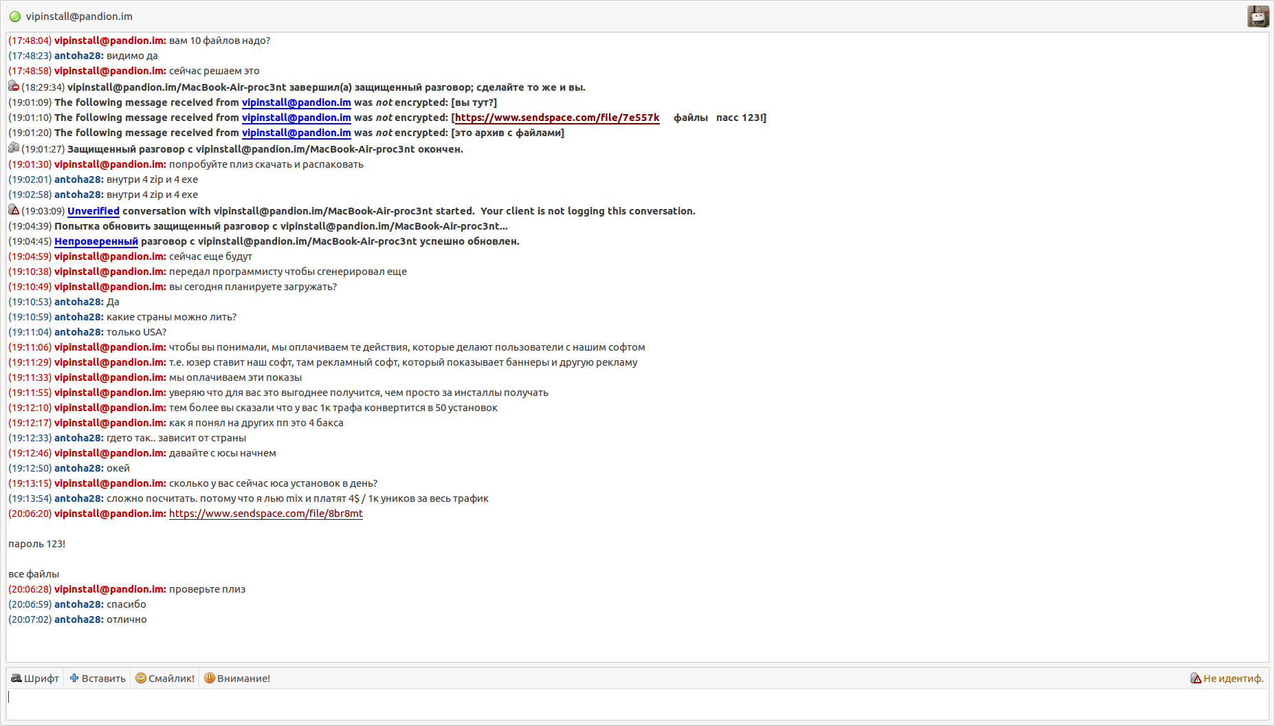 screen_2016-08-11_20-28-08_window.png