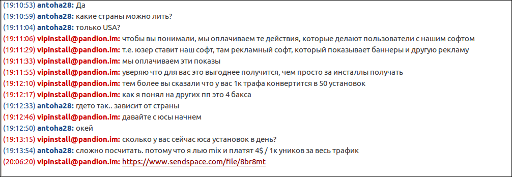screen_2016-08-11_20-28-33_window.png