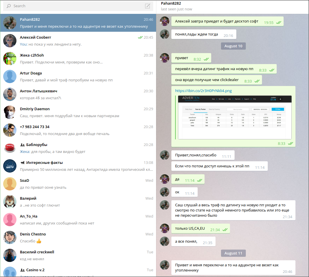 screen_2016-08-11_20-46-18_window.png
