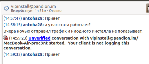 screen_2016-08-12_15-50-36_window.png