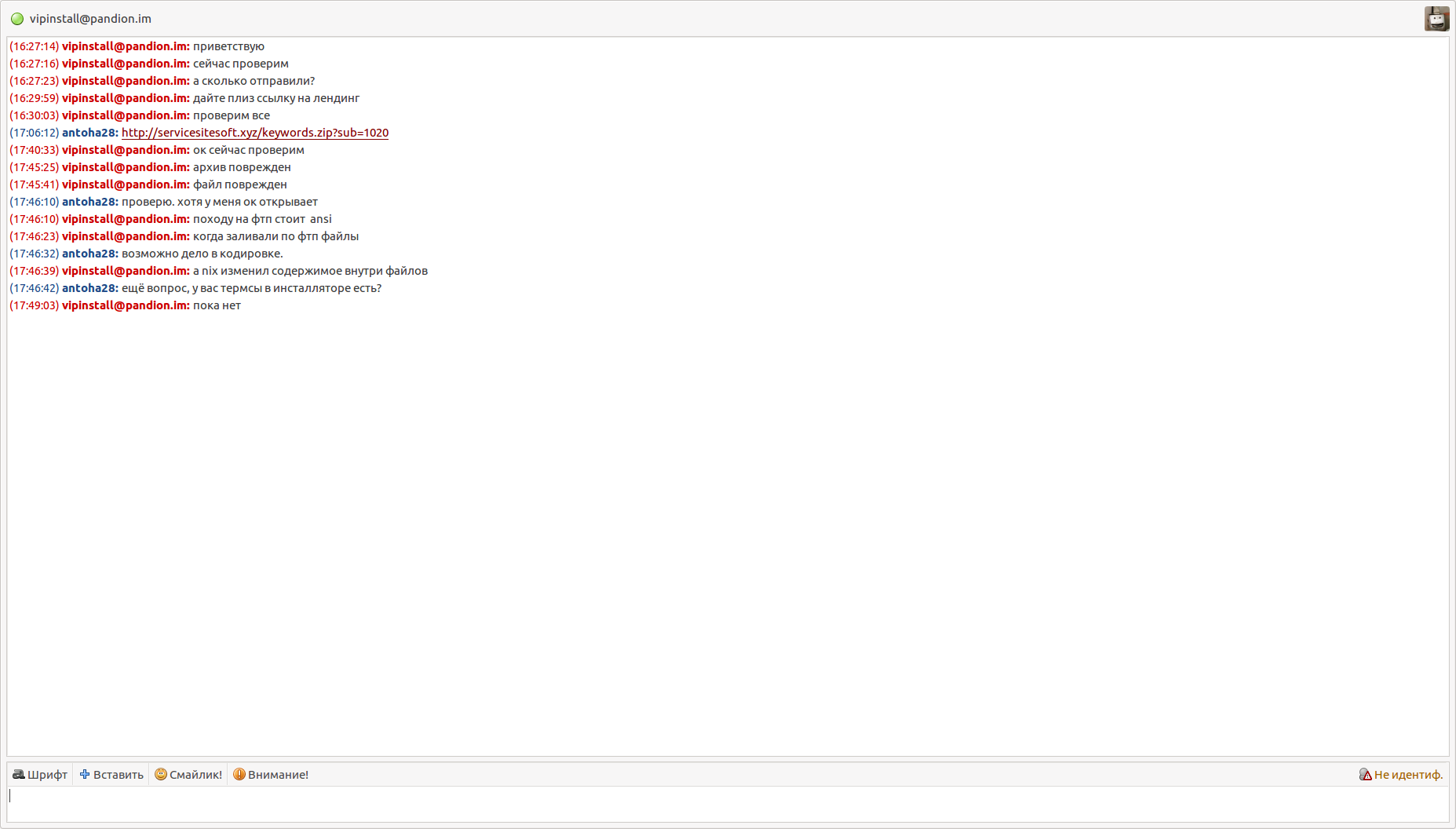 screen_2016-08-12_17-49-21_window.png