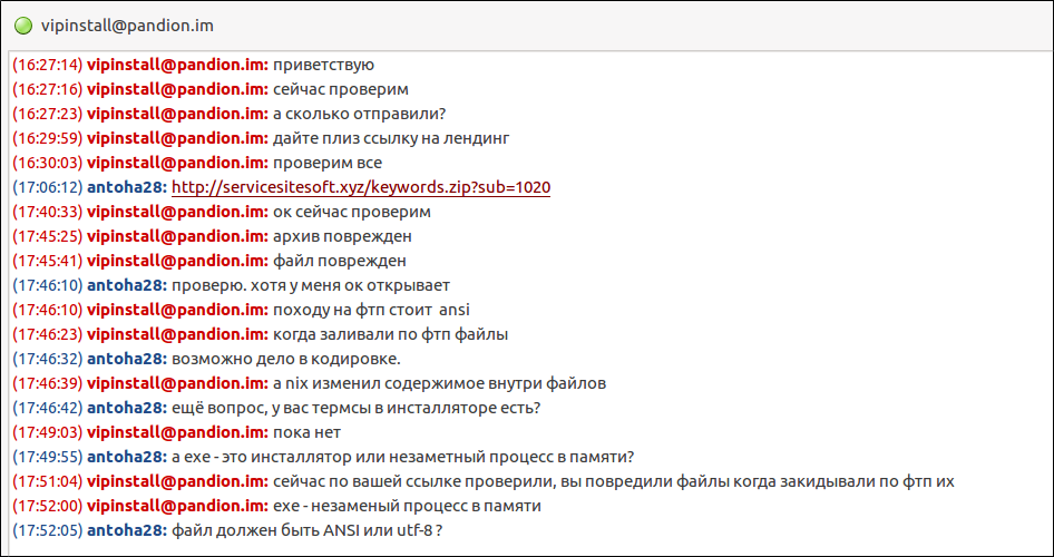 screen_2016-08-12_17-52-08_window.png
