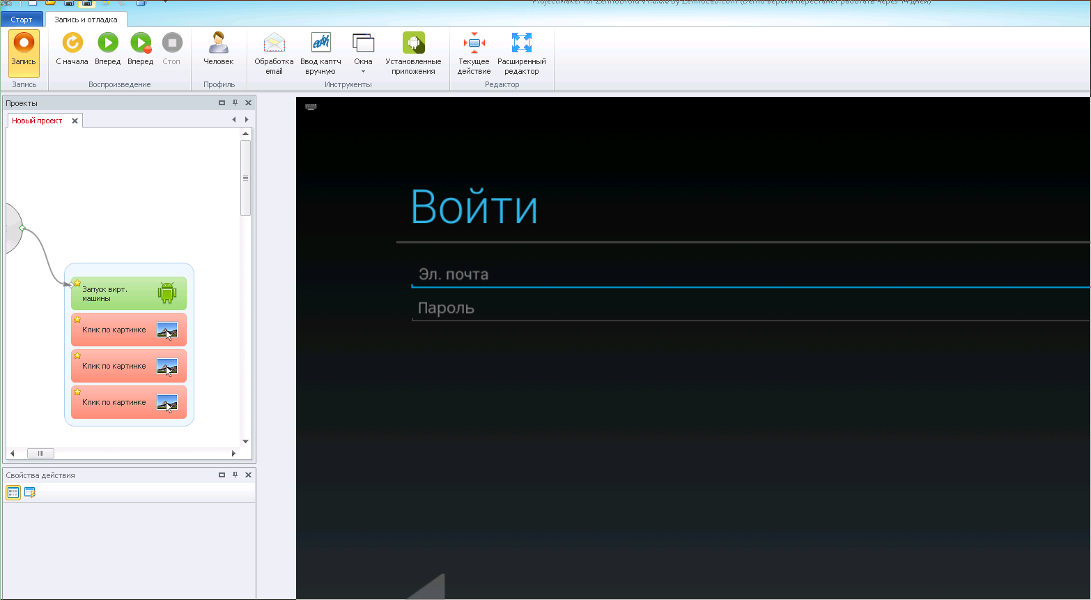 screen_2016-08-12_19-50-07_window.png