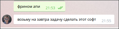 screen_2016-08-12_22-37-27_window.png